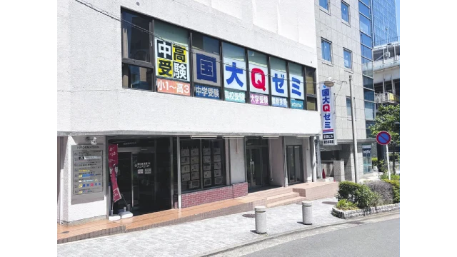 58526 国大Qゼミ理究 横浜校 01