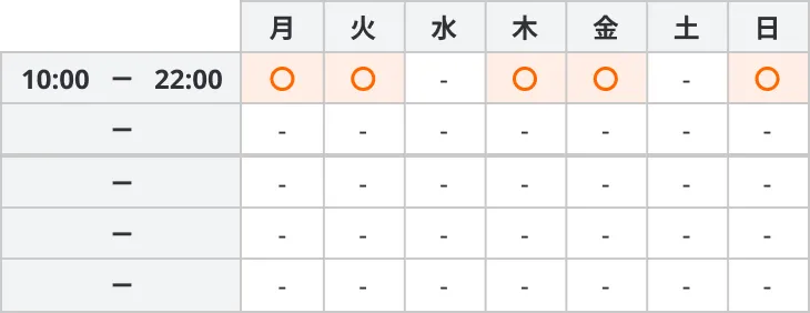 696 伊勢塾 フリークラス【錦水橋教室（高校生）】