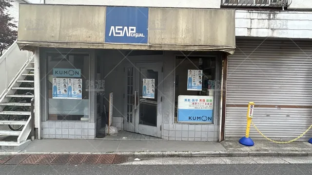 orig_西巣鴨_76_公文式_滝野川３丁目教室_2