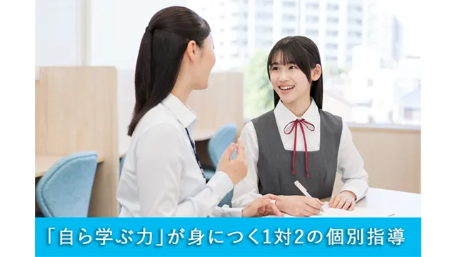 15 栄光の個別ビザビ Top 1