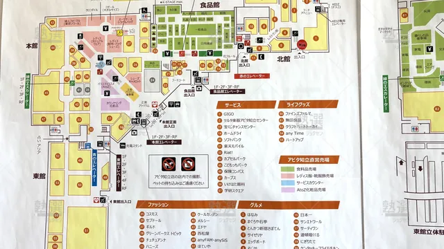 Orig 牛田 115 学研スクエア アピタ知立教室 2