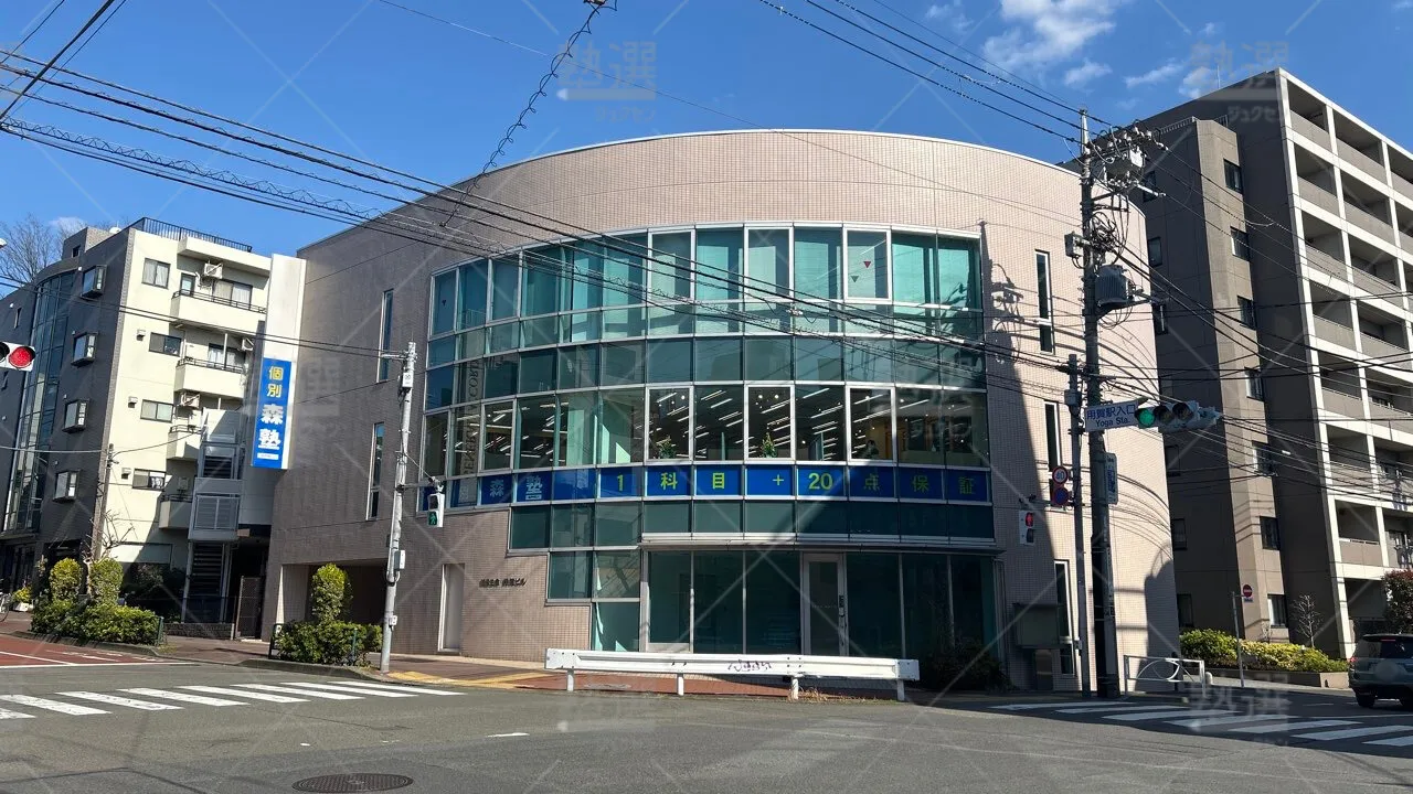 orig_用賀_1938_個別学習塾『DOJO』_森塾 用賀校 1