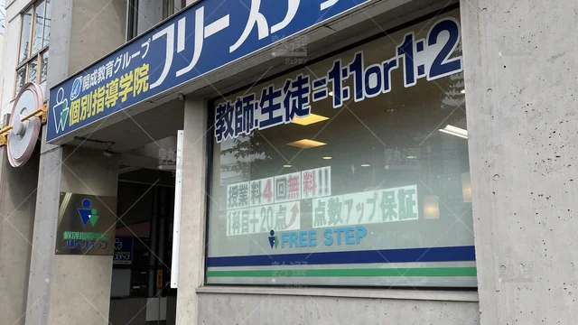 orig_魚住_27_フリーステップ_魚住教室_1