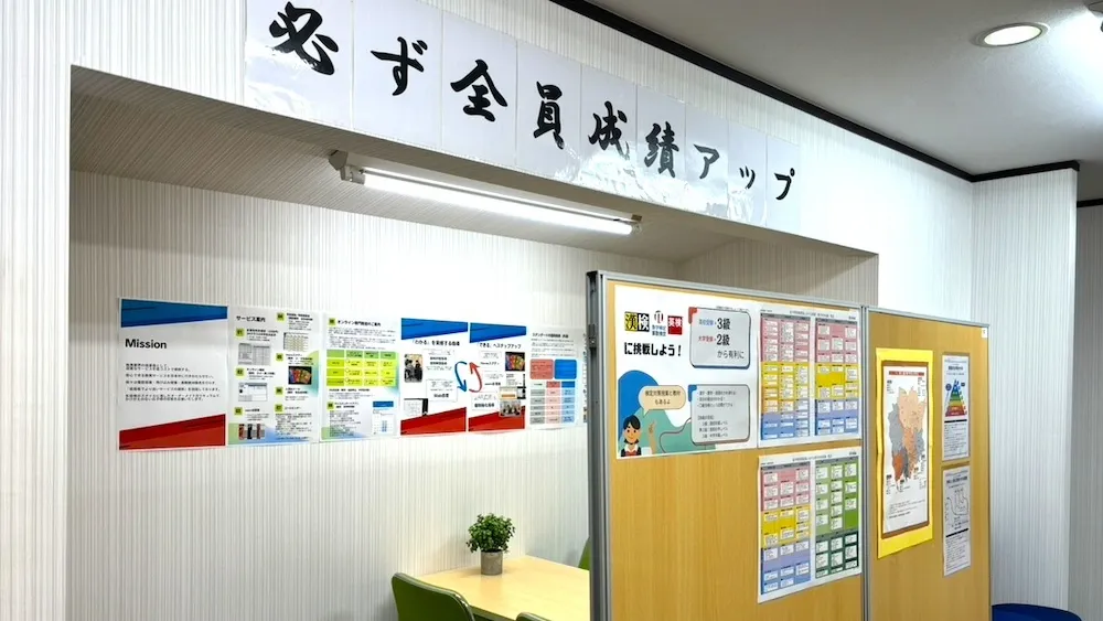 10262_妹尾教室_教室内