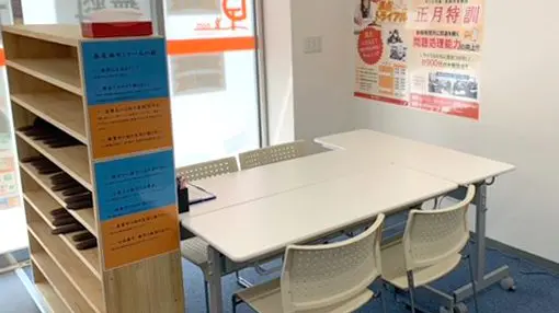 84 学習塾ドリームチーム 長尾西ゼミナール 校舎ギャラリー(02)