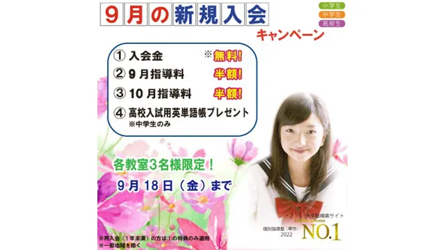 56 アップ学習会 Cam 260901up