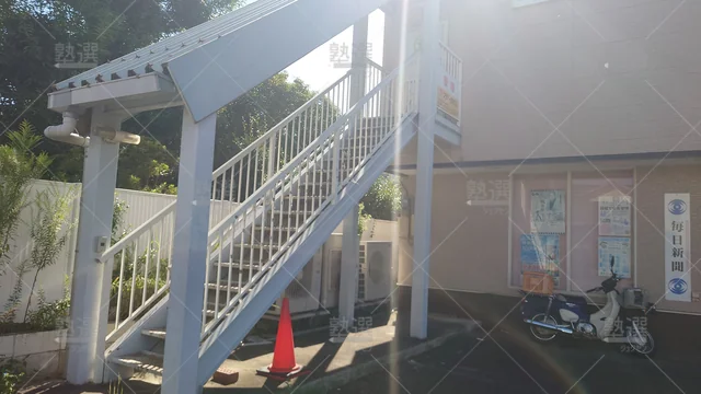 Orig 田主丸 4984 学習塾イノセント 田主丸教室 2