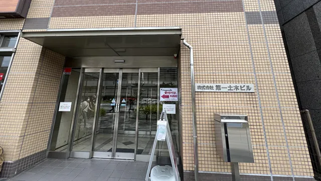 59531 ゴールフリー京都中央教室 1