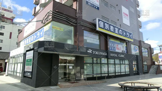 Orig 赤間 296 大学受験予備校のトライ 赤間校 1