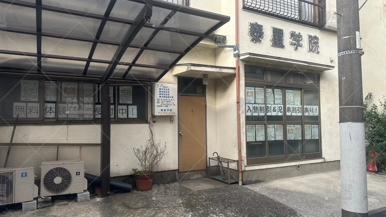 川崎新町 泰星学院 京町教室  1