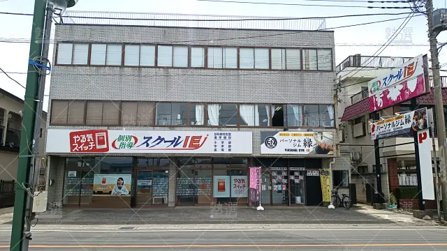 Orig 18 スクールie 133661 岩槻西口校 1 1