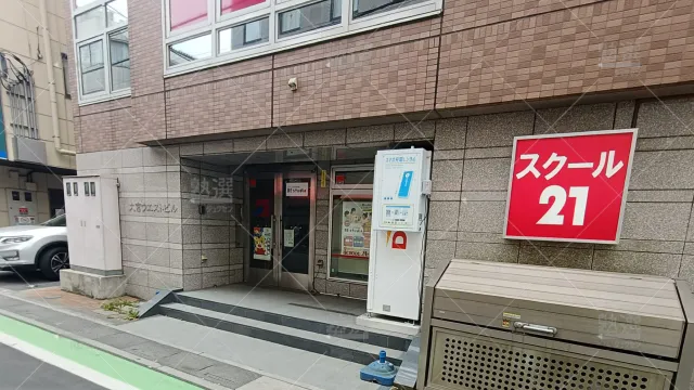 Orig 82 スクール２１ 58028 大宮本部 1 2