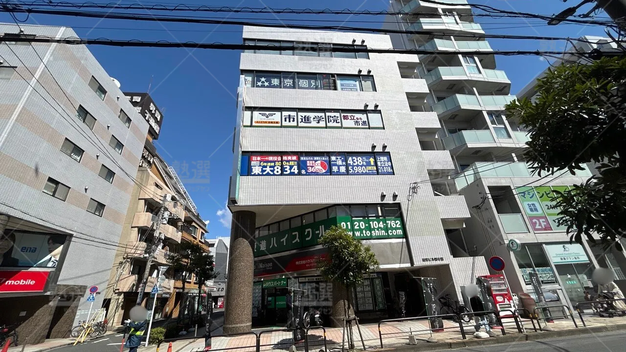 orig_五反野_2_東京個別指導学院_綾瀬_1