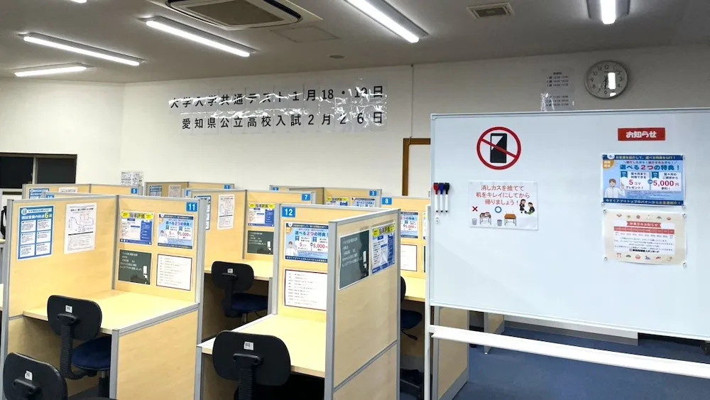 10120_愛知教育大学前富士松教室_教室内