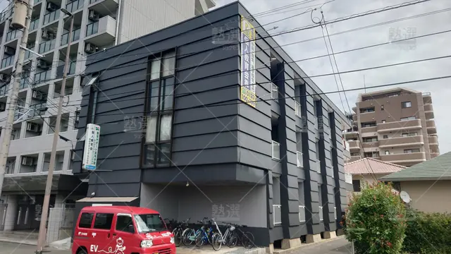 Orig 六本松 238 Pes個人教育会株式会社 九州本校 1