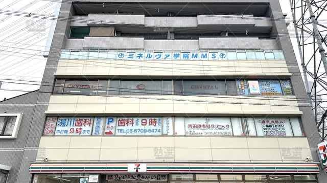 orig_出戸_867_Mms(ミマス)_出戸駅前校_1