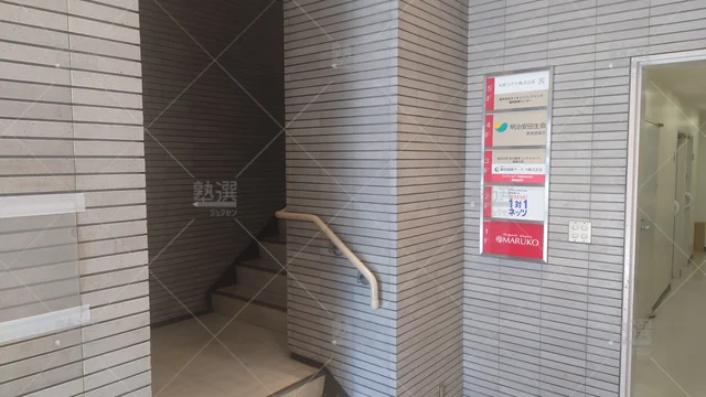 Orig 香椎 8424 駿台diverse（ダイバース） 香椎本校（１対１ネッツ香椎本校内）