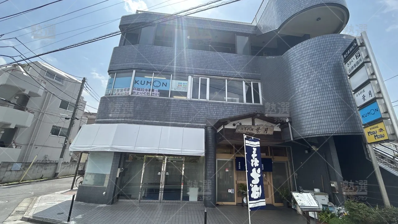 orig_東村山_76_公文式_本町２丁目教室_1