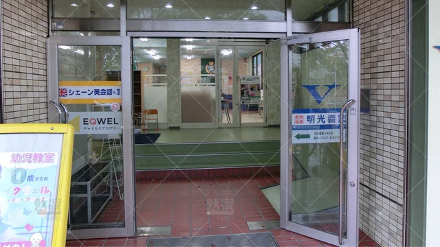 Orig 唐人町 8915 Vスタ 西新本校 2