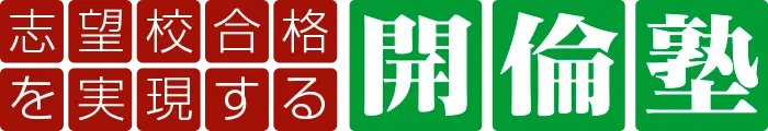 Kairinjyuku Logo