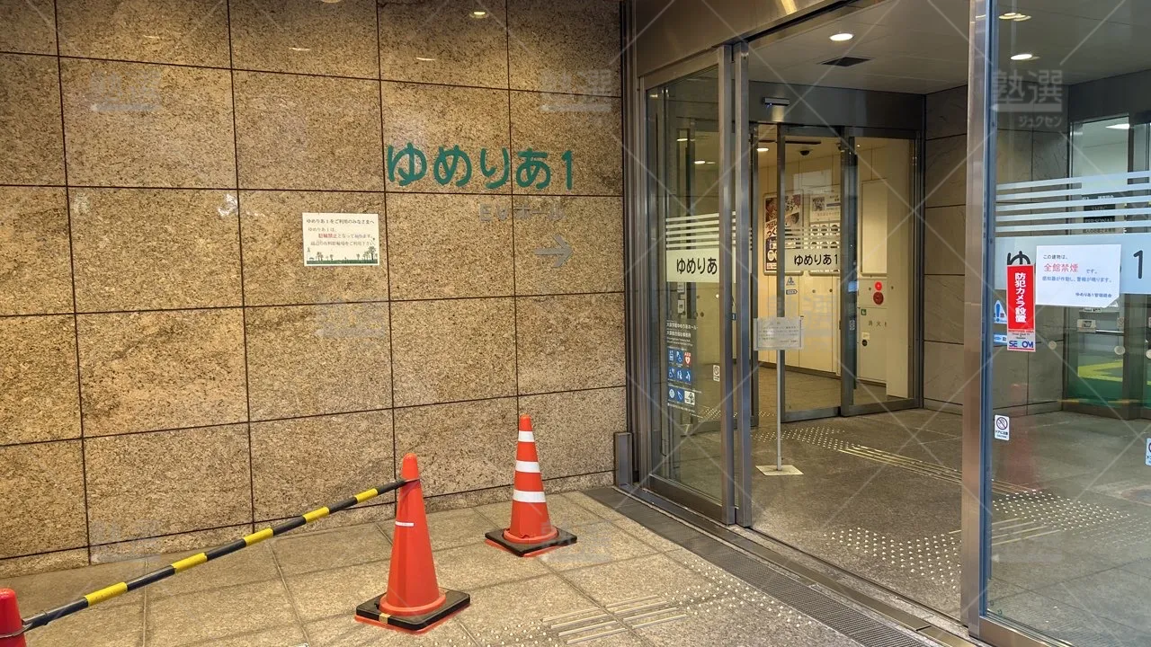 orig_大泉学園_23_東進ハイスクール/東進衛星予備校_東進ハイスクール大泉学園校 2