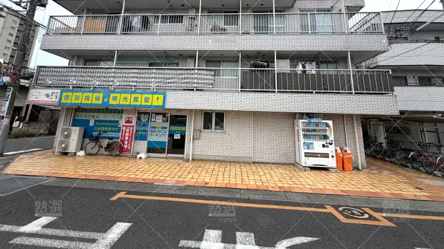 Orig 16 個別指導の明光義塾 65131 日進教室 1 1