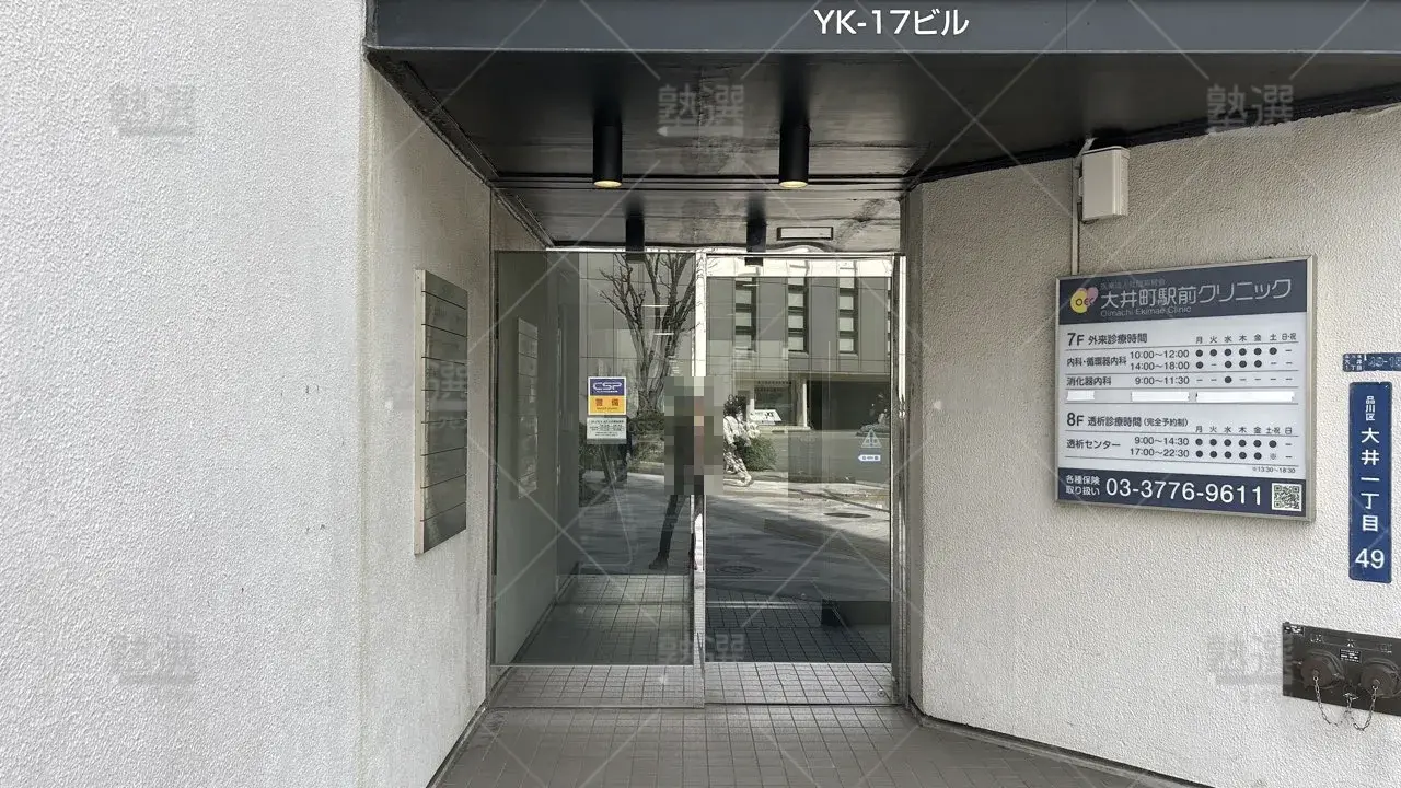 orig_大井町_48_日能研_大井町校_1