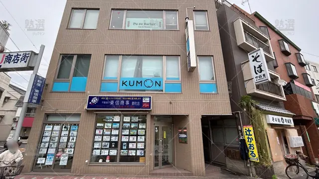 orig_千川_76_公文式_さくら要町教室_3