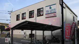 個別指導学院フリーステップ_58725_六地蔵教室_外観
