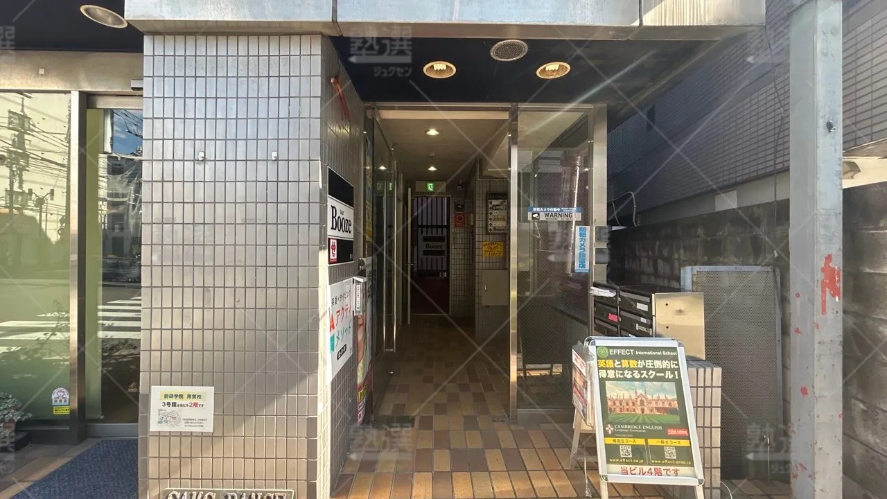 orig_用賀_3595_EFFECT International school_用賀校 2