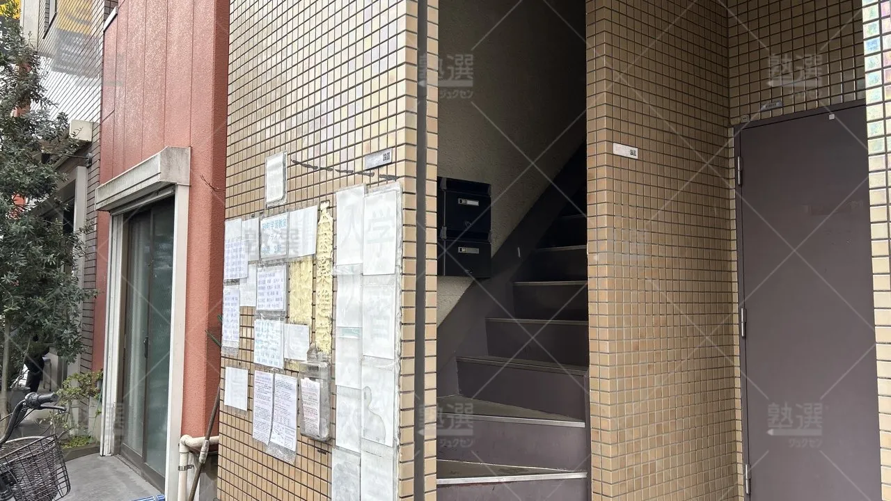 orig_南砂町_4553_砂町学習教室リアライズ_本校_2