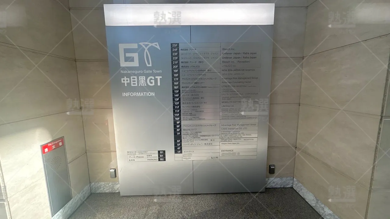 orig_中目黒_2810_LITALICO(リタリコ)ワンダー_LITALICOワンダー 中目黒 3