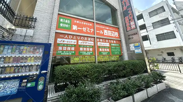 orig_帝塚山_1546_図形専門講座「kiwami Aaa+図形の極」_西田辺校_1