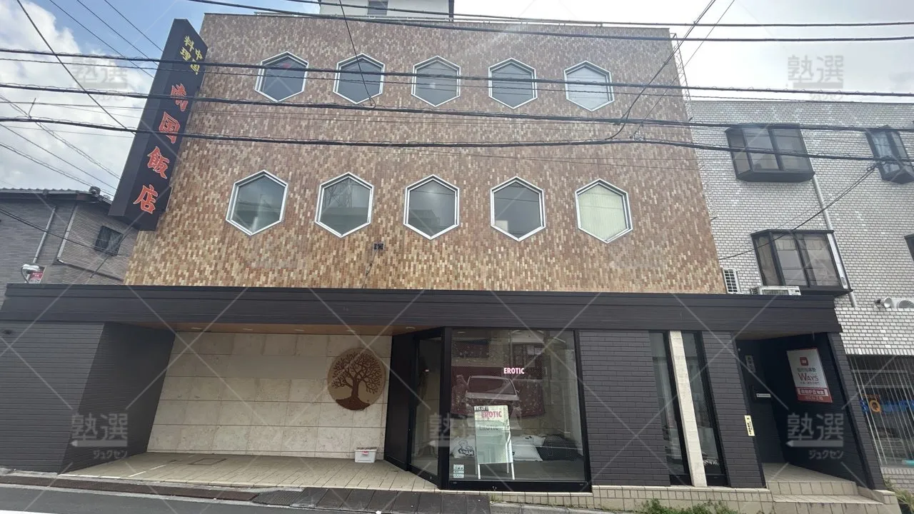 orig_自由が丘_165_中高一貫校専門 個別指導塾WAYS(ウェイズ)_自由が丘教室 1