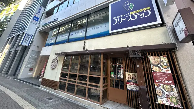 Orig 27 個別指導学院フリーステップ 61700 大阪梅田教室 1 1