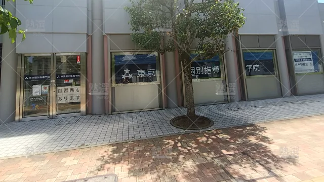 Orig 2 東京個別指導学院 59731 北与野 1 2