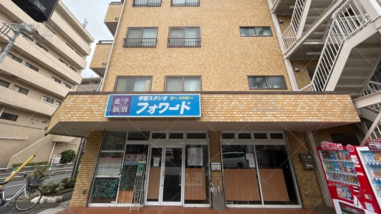orig_北赤羽_5108_学習スタジオフォワード_浮間教室_1