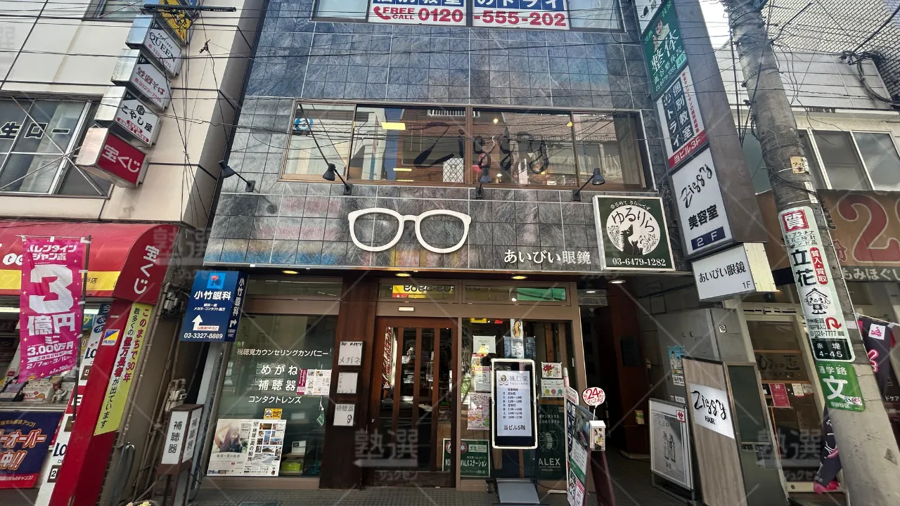 orig_下高井戸_21_個別教室のトライ_下高井戸駅前校 1