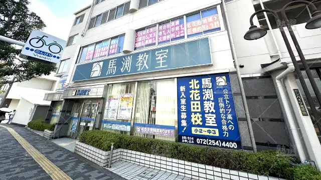 Orig 39 馬渕教室 23394 北花田校 1 1