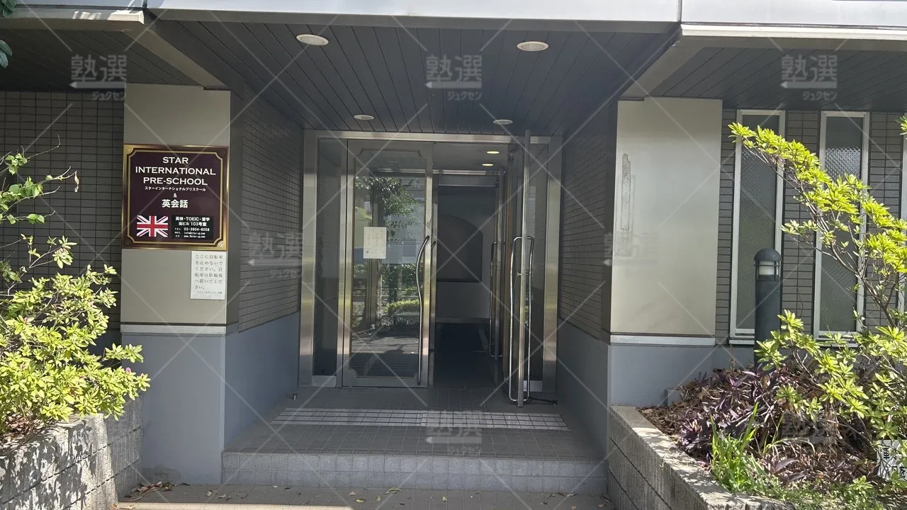 orig_練馬高野台_4912_学習教室ガウディア(gaudia)_スターインターナショナル練馬高野台教室_2