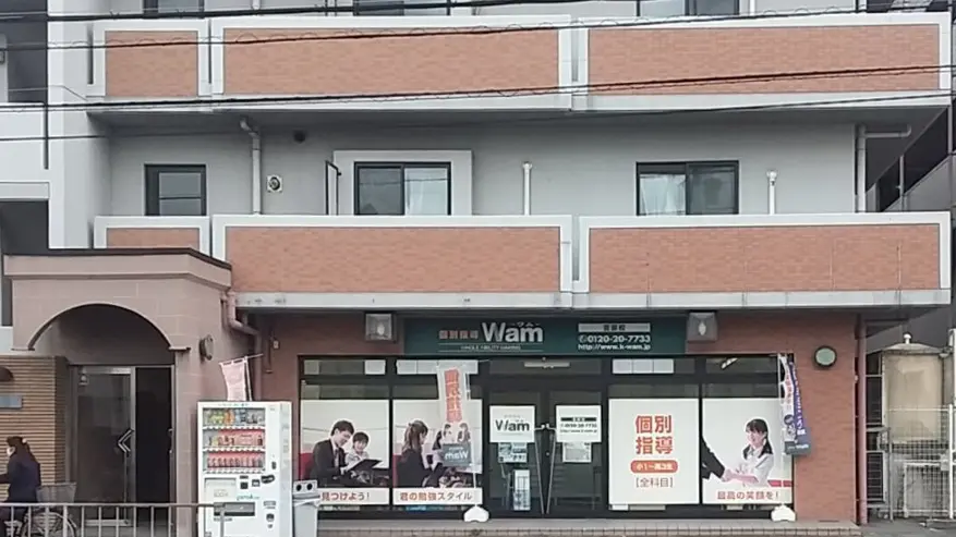 56727_個別指導wam 吉原校_外観