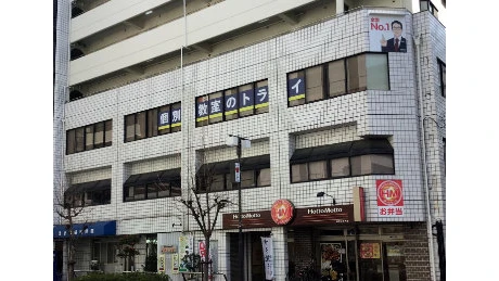 個別教室トライ_61471_西明石駅前校_外観
