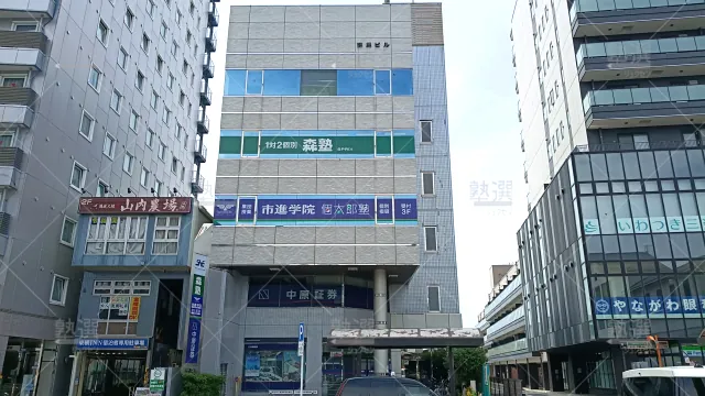 Orig 38 市進学院 119679 岩槻教室 1 1
