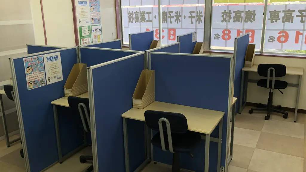 57039_個別指導塾サクラサクセス 個別指導塾 米子箕蚊屋教室_教室内