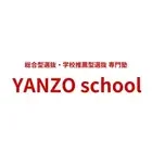 9129 Yanzo School 1 ロゴ