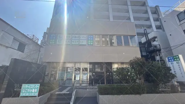 orig_亀有_13_栄光ゼミナール _亀有校_1