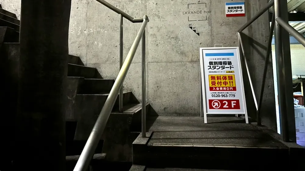 10268_高島教室_外観