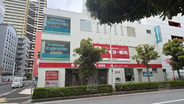 Orig 50 河合塾マナビス 24463 稲毛海岸校 1 1