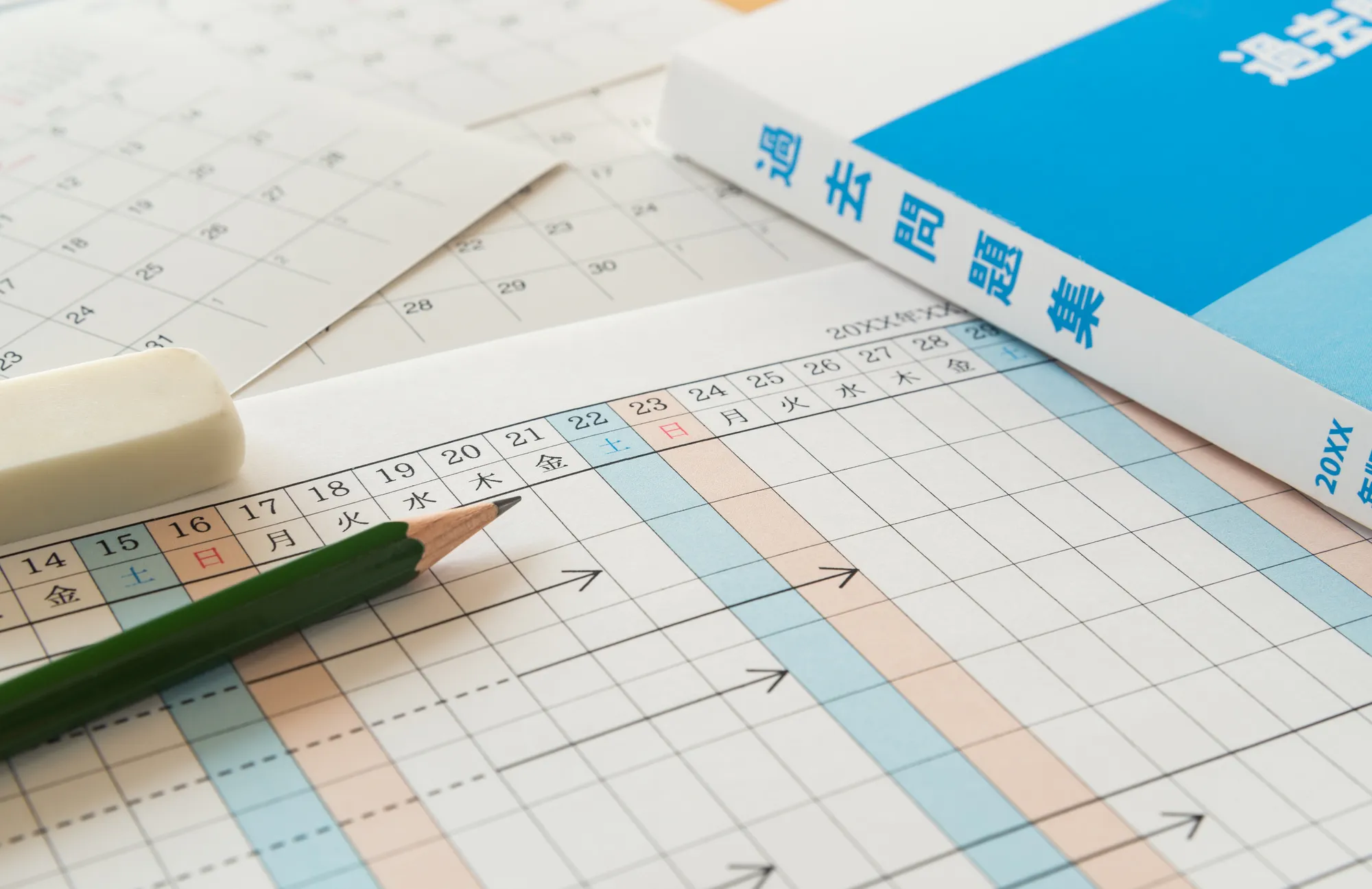 高3夏の勉強計画の立て方