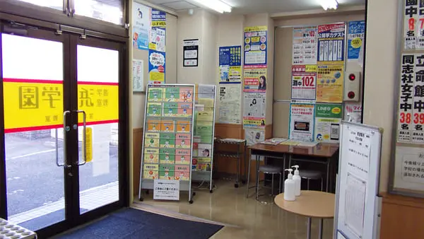 進学教室 浜学園_98_宝塚教室_教室の様子(2)